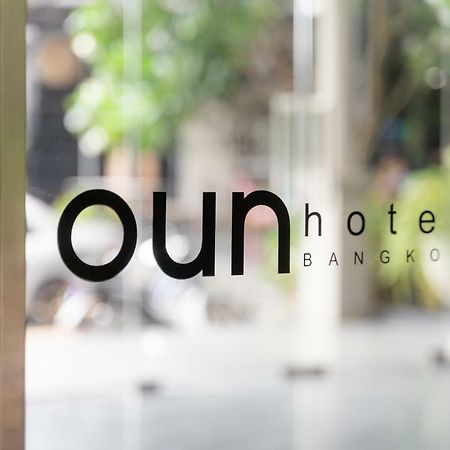 Oun Hotel Bangkok Esterno foto